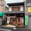 トキワ荘商店街の近代建築