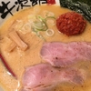 黒毛牛骨ラーメン 牛次郎 栄店（名古屋市中区）牛骨辛肉ラーメン