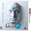 最近買ったゲーム Guild 01