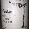 Fujiclair Koshu Barrel Fermented 2014