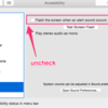 Mac OSXでScreen flashを無効にしているのにflashするとき