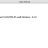 初めてのElectron