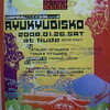 RYUKYU DISKO in TK