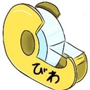 うすしおカレンダー