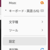 日本語入力（IME）の切り替えを左右Altキーで行う方法（Ubuntu 22.04 LTS）