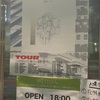 神聖かまってちゃん 「こんな世界なんて大っ嫌いだっ！憂鬱天使ツアー」