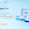 SDカードに保存した動画や画像を復元できるソフト｜Tenorshare 4DDiGをレビュー【PR】