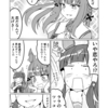 それがアイならば3、4