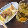 納豆餅で！