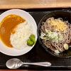 名古屋駅広小路口「よもだそば」さんの「朝カレー定食🍛」