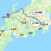  東京23区〜石川県加賀市　15日間500km徒歩の旅　第2章のはじまり