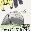 ほぉほぉ…,