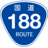 No.298 国道188号