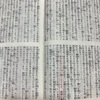 聖書　みことば