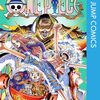 ワンピース1114話ネタバレ感想考察 人工地震発生原因はマザーフレイム（過去回で描写済み）【ONE PIECE】