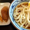 丸亀製麺　/　いつもCMでやっているメニューを食べがち