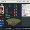 プロスピ2025 小坂誠 (2009年ver) 再現選手 スピナンバー