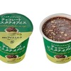 セブンイレブンから「赤城乳業 チョコレートピスタチオアイス」が新登場！ドバイチョコテイストのカップアイス新商品です