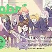 番外変 正解するカド通信 野﨑まどからの暗号解読 Febri Vol 41 身から出た寂