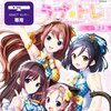 Xbox360 ラブ☆トレ ~Sweet~購入しました