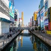 【大阪】もしも今日突然京阪に行くことになったら（前編）