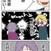 俺の文章から学習できると思ったら大間違いだ！！！