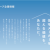 株式会社ヤマダホームズの手掛ける注文住宅に注目が集まる理由とは？