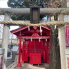 清水稲荷神社@目黒区目黒本町