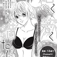 青木琴美とは マンガの人気 最新記事を集めました はてな 青木琴美とは マンガの人気 最新記事を集めました はてな