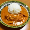 ちょい辛な、バターチキンカレー