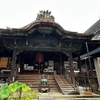 【西国第十九番】霊麀山　革堂　行願寺