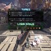 【MHW】激運チケットの入手方法や使い方・効果について【モンハンワールド】