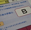 東京都児童・生徒体力・運動能力・生活・運動習慣等調査