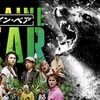 テロップも大事だよ〜【コカイン・ベア】