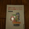 旦那の機嫌が悪い🤯