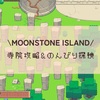 寺院攻略&のんびり探検#2