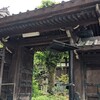 願念寺。