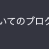 ChatGPTで副業！？どうやって？？