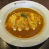 ココイチでオムカレー - 2021年1月ようか