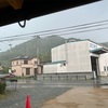 晴れててめちゃくちゃ暑かったのにいきなり豪雨になりました。
