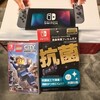 Nindendo Switch買ったのでソフトの感想3つ