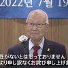 連載第Ⅲ回『郭錠煥著「事必帰正」の過ち』私たちは何によって救われるのか？