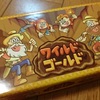 ゲームマーケット 2017春