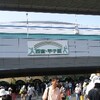 甲子園