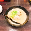 【麺】二代目はまぐりラーメン「しえる」がクリーミーで味わい深い