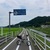 とても走りやすい！久慈川サイクリングロード（福島）