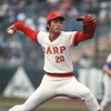 北別府 学1982(パワプロ2026再現選手)