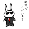ウサオジという男と、SDGs新卒s