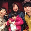 2/3新高円寺StaxFred〜表現の鬼のスリーマン〜