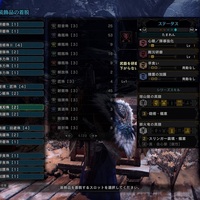 Mhw I 放射型ガンランスの紹介 しがなさが溢れていく